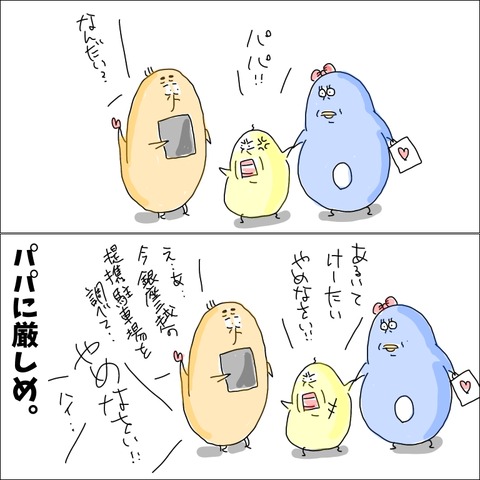 ABDF534D-3389-4BB8-B498-9E51A9B0A4E5