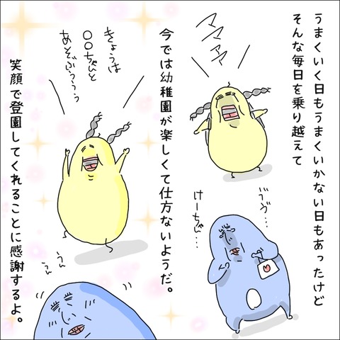 E4F0EFB7-6F37-4D2E-AD8F-E610E958A7CD