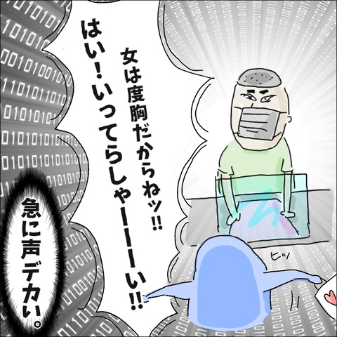 49E01308-68AB-4363-B5CE-1540C04103CD
