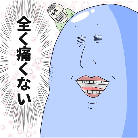 F6887474-F51D-4B60-8D4C-FF243B4B9FF8