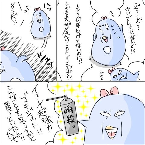 D6706A6F-3F7E-4510-9D58-E0FEF88D8875
