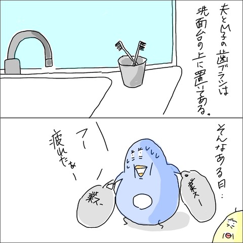 24A12037-C0B2-49F8-87B3-F4DAEA09D064
