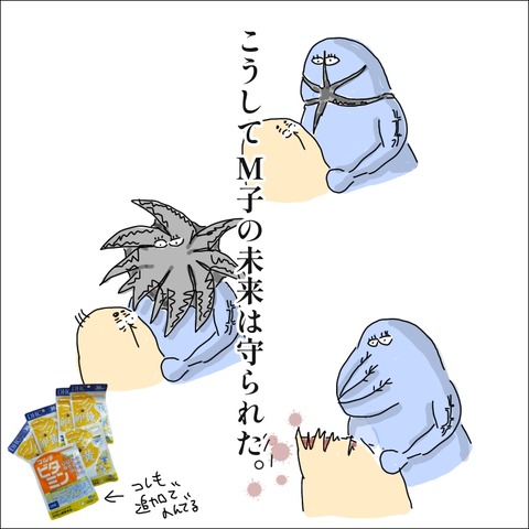 69791B12-0587-4EF5-B665-A458B7E8DF1B