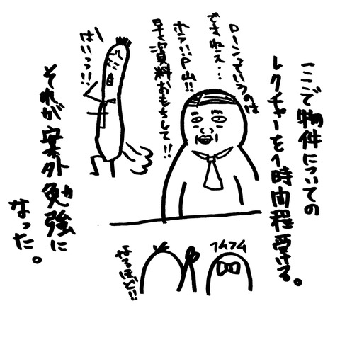 [画像:213f98fa-s.jpg]