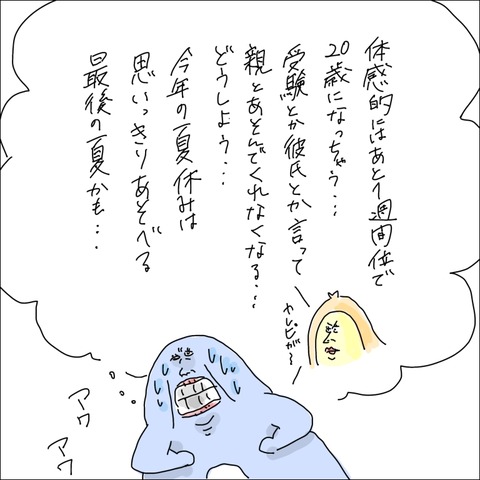 B1B07767-8F91-4C92-8139-B3985C780CB2