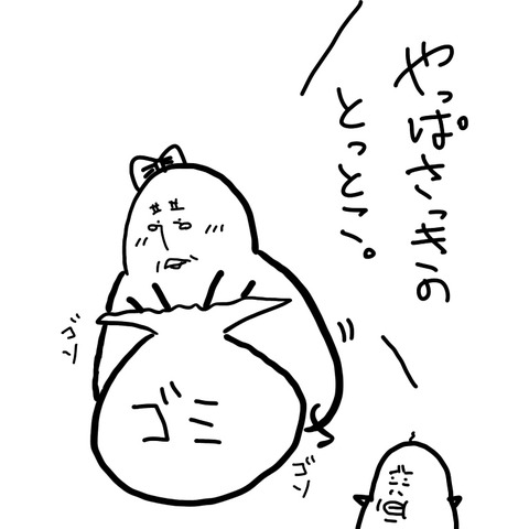 D711C590-52CC-40BB-8A90-FE0306271DFA