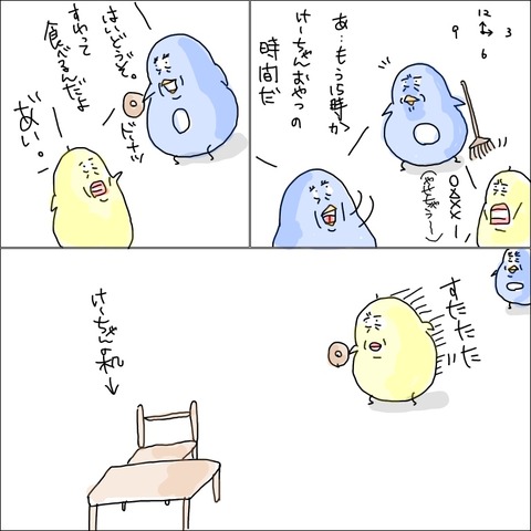 A2260A2A-1567-48BC-8F28-6FD07AB1A7BC