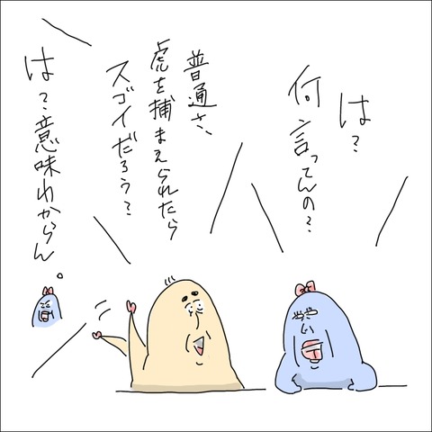 16ABB3A0-60A1-4F54-A2B6-F36714EDA79D