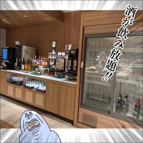 A3030584-43B0-4D99-886F-95BD345EB8F4
