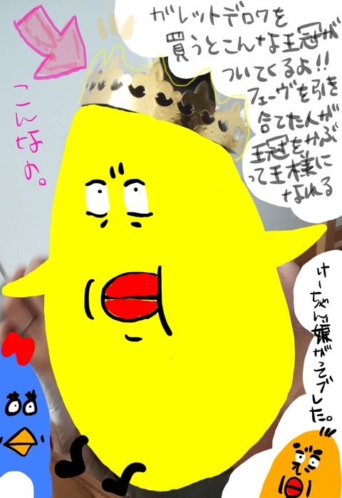 41D0F2B9-5CE2-429C-BB70-DD6685201505