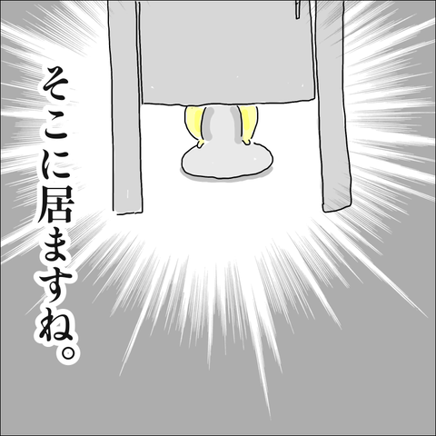 4F701DB2-70CF-47E7-B57E-A2862EB7F0D2