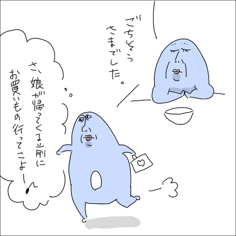 3D615DA1-F314-4EDB-B94E-C1C3DB98B90F