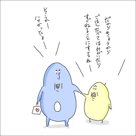 A98E1BCD-8259-4A7E-B66A-33D81F673A32