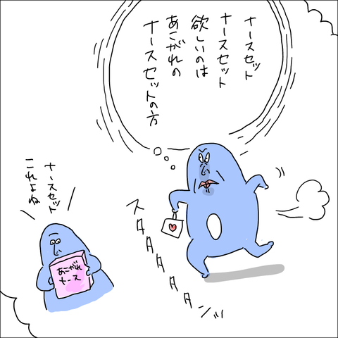68297554-ABE9-463E-A97E-A0157C6491CD