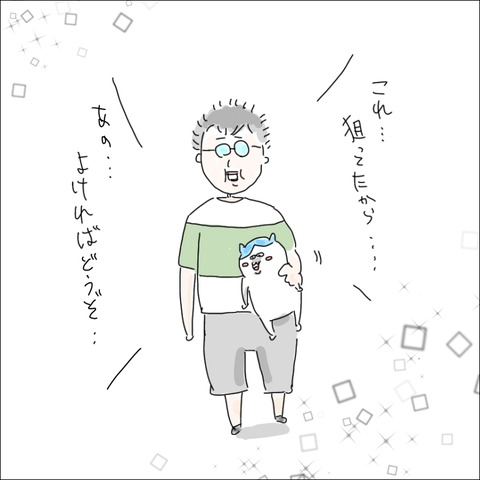 FBD81AFA-E9AE-472D-97DB-CE399DB8E123