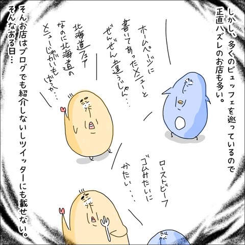 89588A47-01C4-4EFE-8392-D19A48E94281