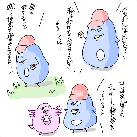 E80E9A14-E492-45BF-8942-3C6FA97D43F5