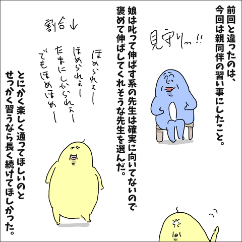 C9F7A422-0EC6-4ED3-9F89-C90ADE5650BF