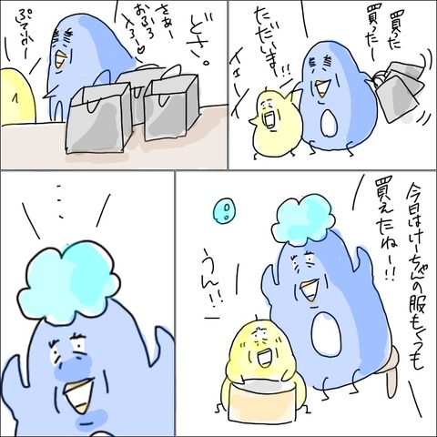 73F44293-8CE8-4F0D-B4DC-ED01D43B4D09