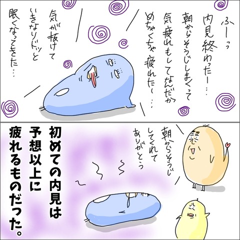 21F9BC45-74E5-412B-8327-440325192E67