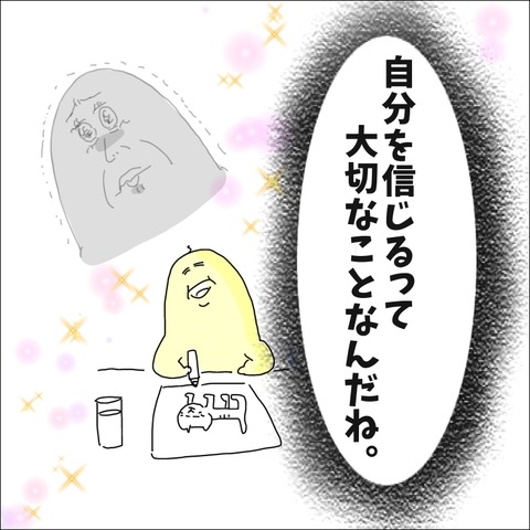 ED3B8C9B-69CF-4950-99F0-E9F5F9B06140