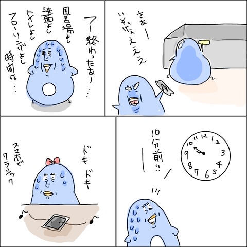 5B495A8A-0C60-40FA-A3C3-00C5B2063A3F
