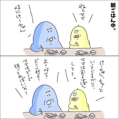 3C012531-AA70-4163-8C4D-DE899E9E94C5