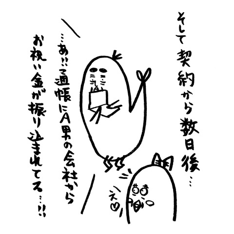 [画像:26ce6995-s.jpg]