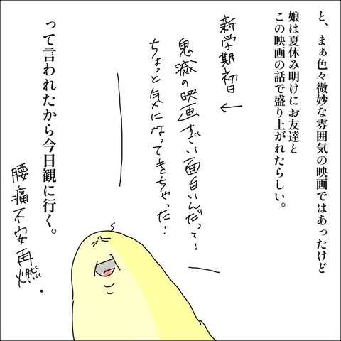 3045C04F-EAC8-4CC6-A2BF-E42840ACC5B5