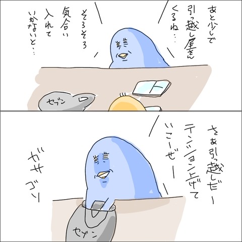 D941A66F-4C6F-4462-8226-CF5365BCC0FD