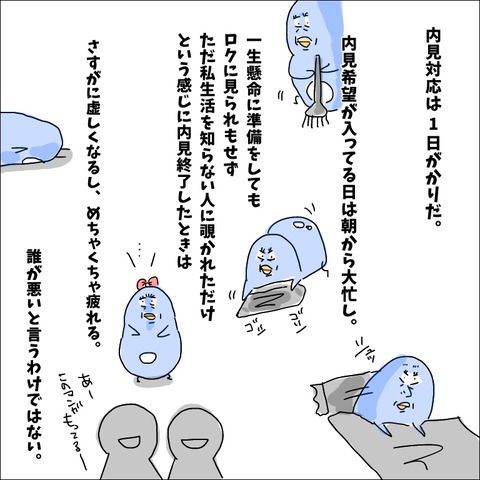 052A806E-4EA9-4ECD-91B8-B2CD68E41538
