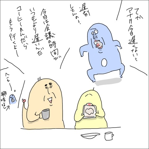 97B44EFE-797A-4F68-AC58-523968BD745F