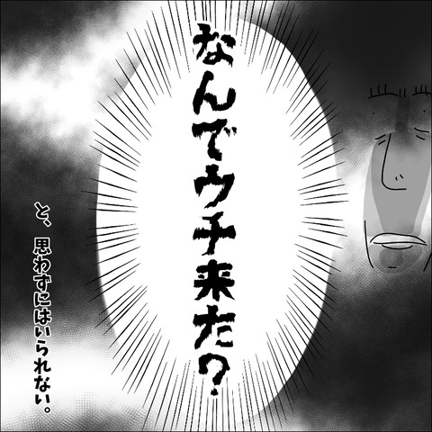 3B9DCECD-1F98-47BF-8B55-10156A92C2DC