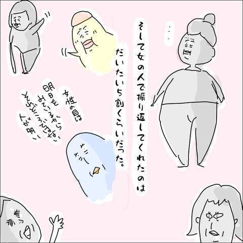535F6D81-84BB-4AFE-992F-828EA969088C