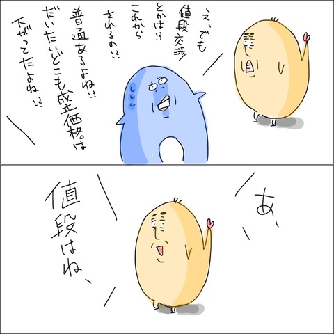 2780A8C7-2DE6-4F60-BE65-A38E98AFD511