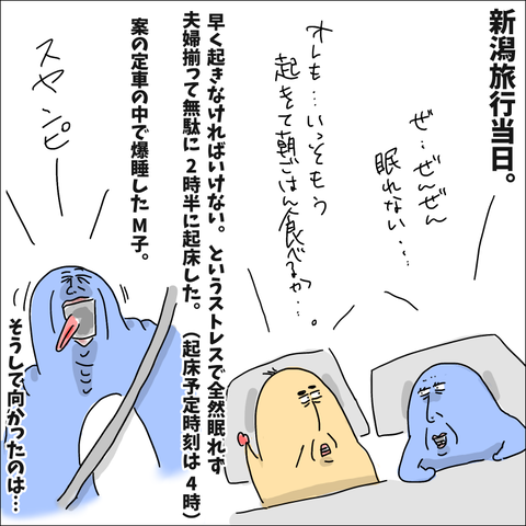 3AE49A3C-AF68-47BF-A1F0-592FDD555153
