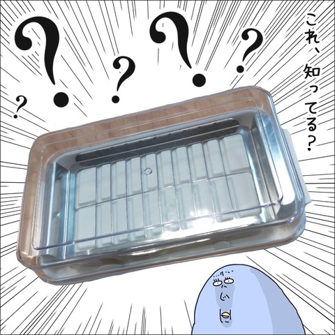EC65447D-28F6-4433-BF97-B836F06B2717