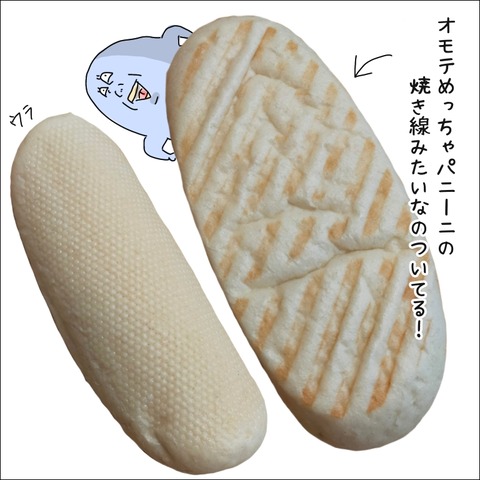 8F7EB69A-7752-45EC-A644-840DB1BD1D51
