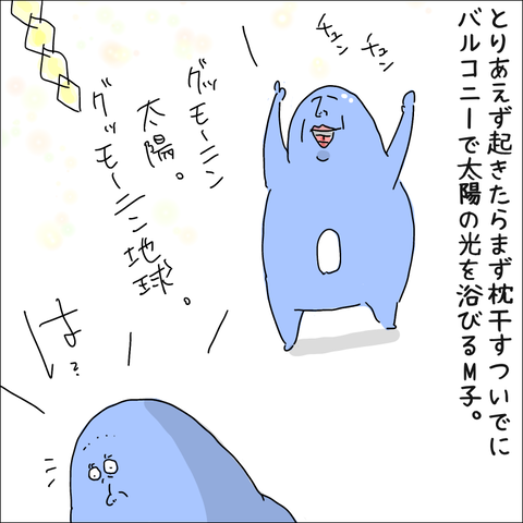43CB1029-11E9-4870-8ABF-D481B5E1001A