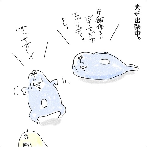 01027D63-F711-47D7-9F56-9BD56EE74A3E