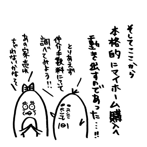 [画像:28a37979-s.jpg]
