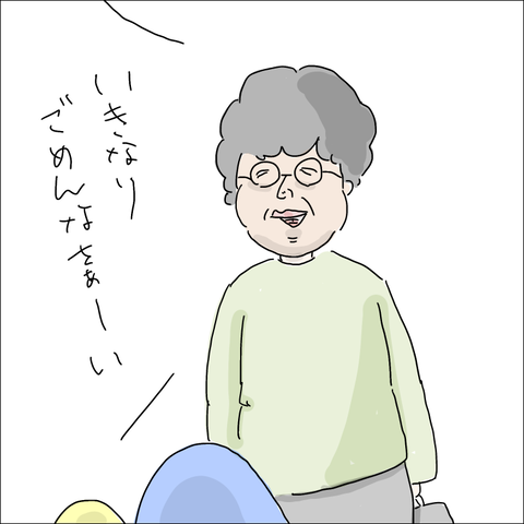 E2214F1F-B551-4AD9-B6F9-BCA5FD91454D