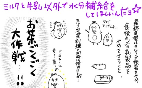 EB2D1587-3CDB-4B57-B6D3-7140525A0056