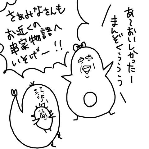 DB1F8EC1-F3FF-49B1-91F4-1323E164DAF6