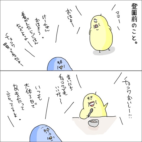 0D5531E8-BD02-498B-865D-390D3E9CD4EE