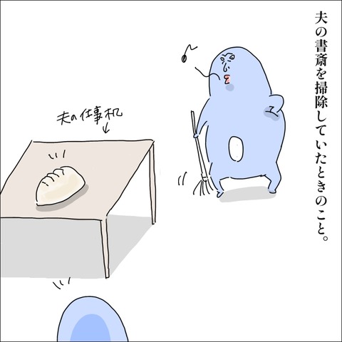 5FDF11F0-C04A-4895-9F98-6C8F03AAE025