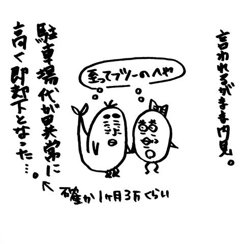 [画像:29a3cf24-s.jpg]