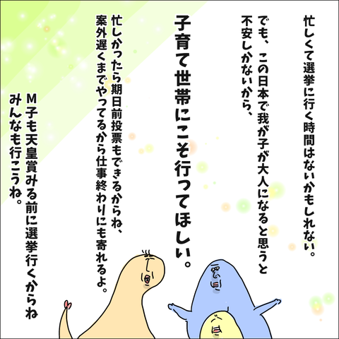 5D4A8501-E84A-4B57-AA90-FF7DDA3989AF