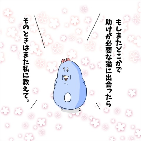 32387EC5-C771-446E-9F03-FAAA1EC58B41