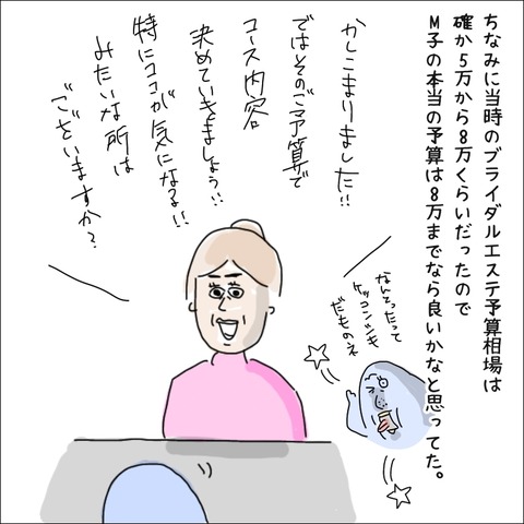 93AEFCAF-AC9A-4FE4-A3F9-099C0F314365